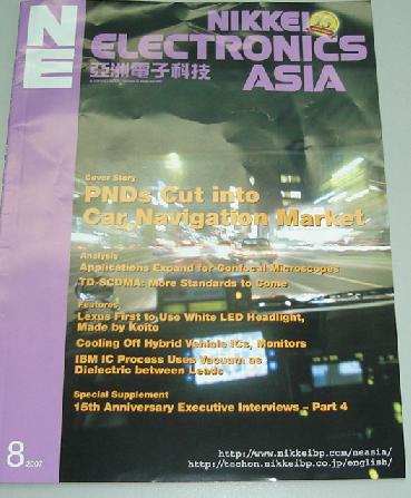 nikkei electronic asia