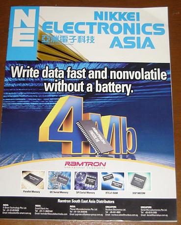 nikkei electronics asia magazine