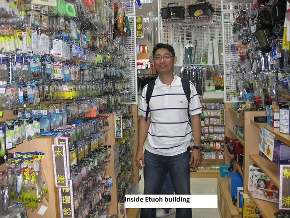etuoh tackle shop in taiwan